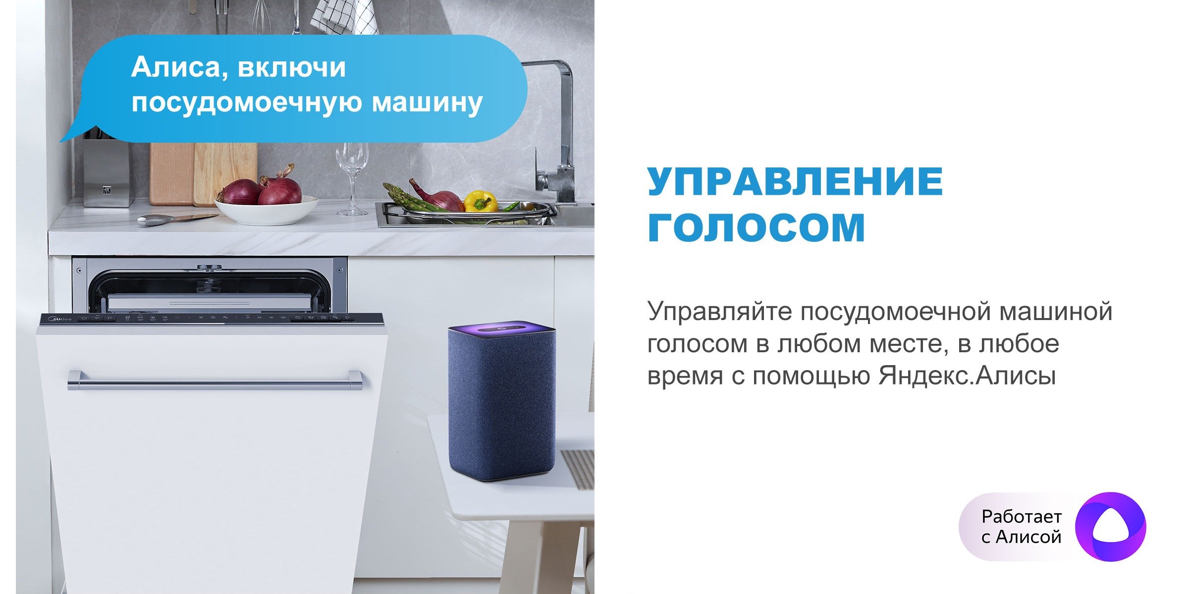 Midea MID45S150i Midea MID45S150i Красноярск
