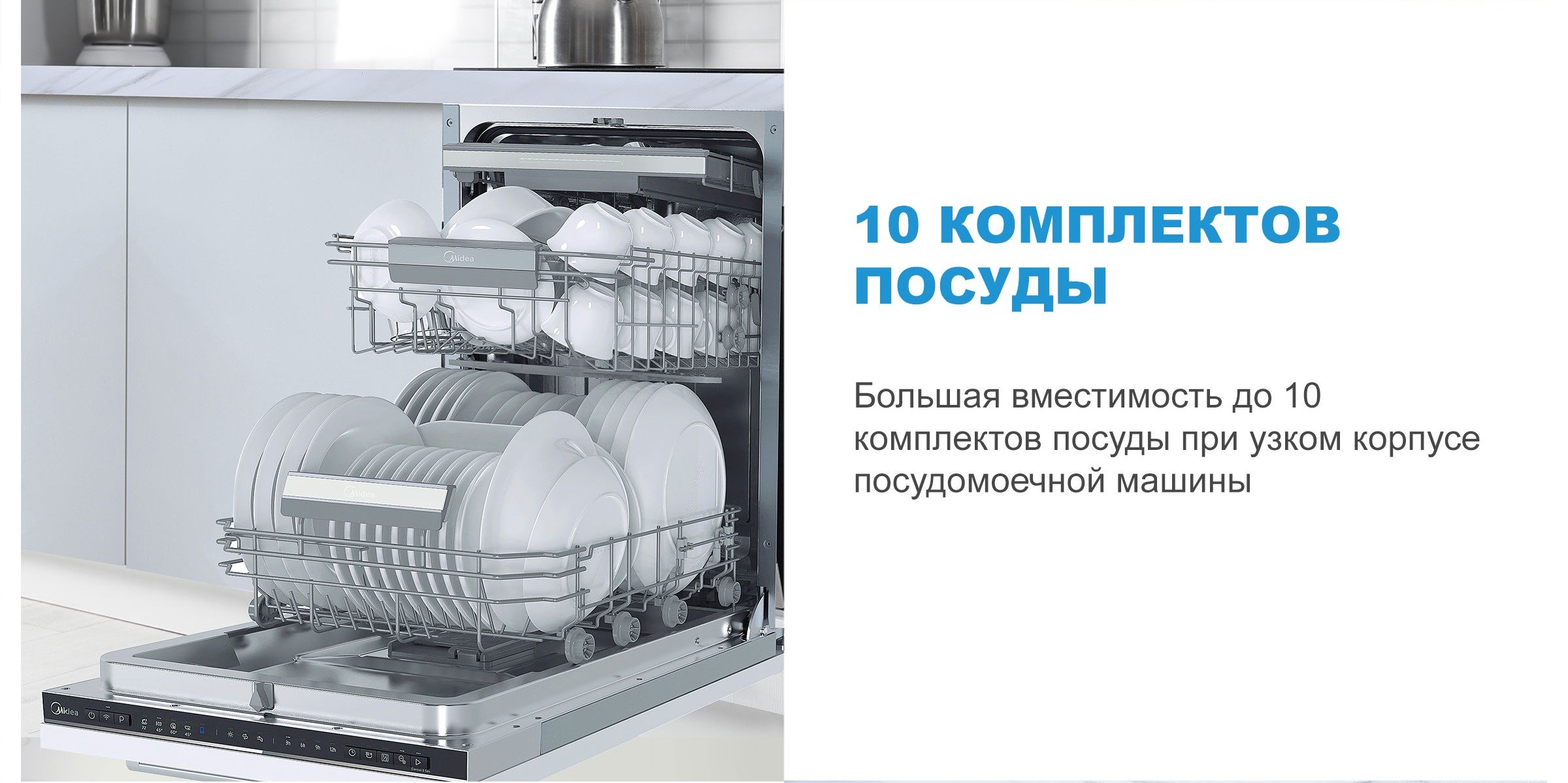 Midea MID45S150i Midea MID45S150i недорого в Красноярске