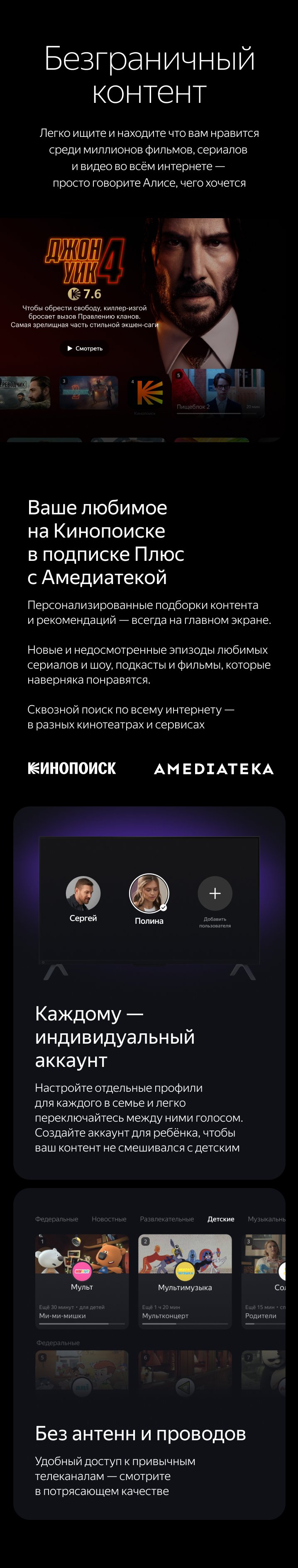Яндекс с Алисой YNDX-00091 недорого в Красноярске