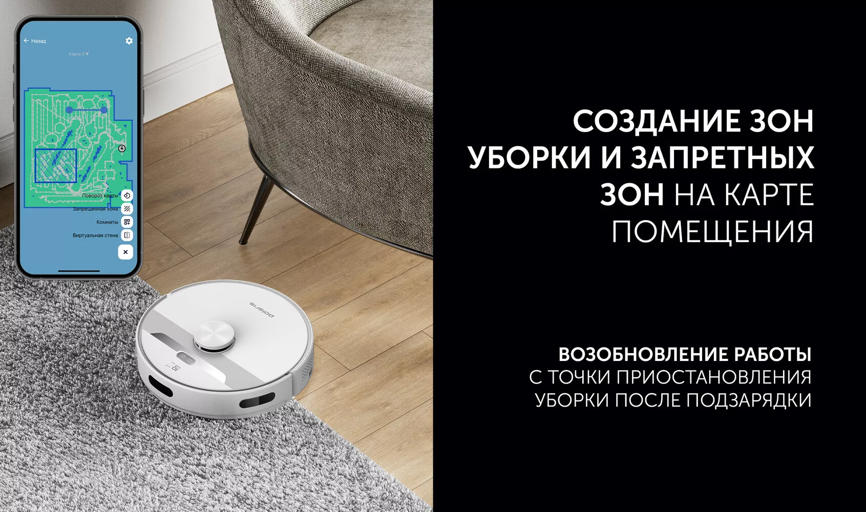 Polaris PVCR 6001 WIFI IQ Home White купить Красноярск