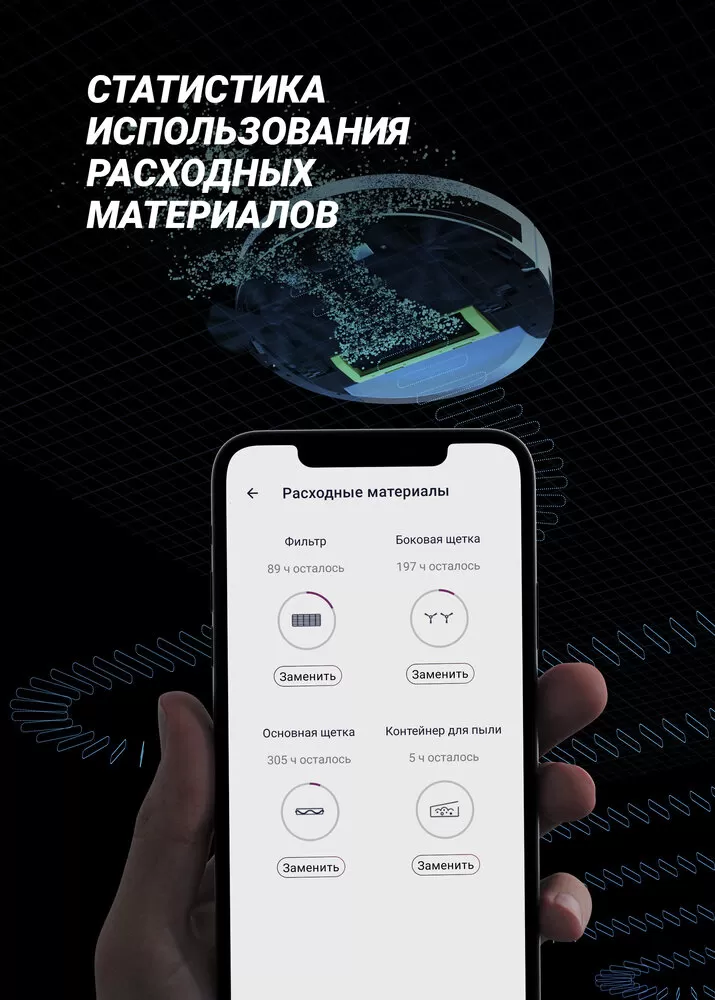 Робот-пылесос Polaris PVCR 0735 WI-FI IQ Home Aqua Gold купить в Красноярске