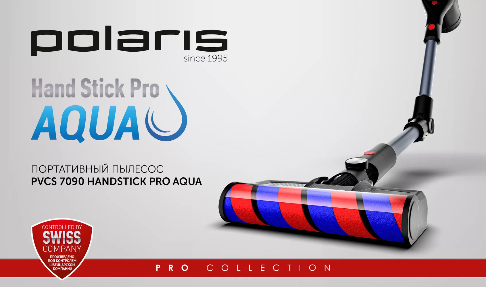 Пылесос беспроводной Polaris PVCS 7090 HandStick PRO Aqua Gray купить в Красноярске