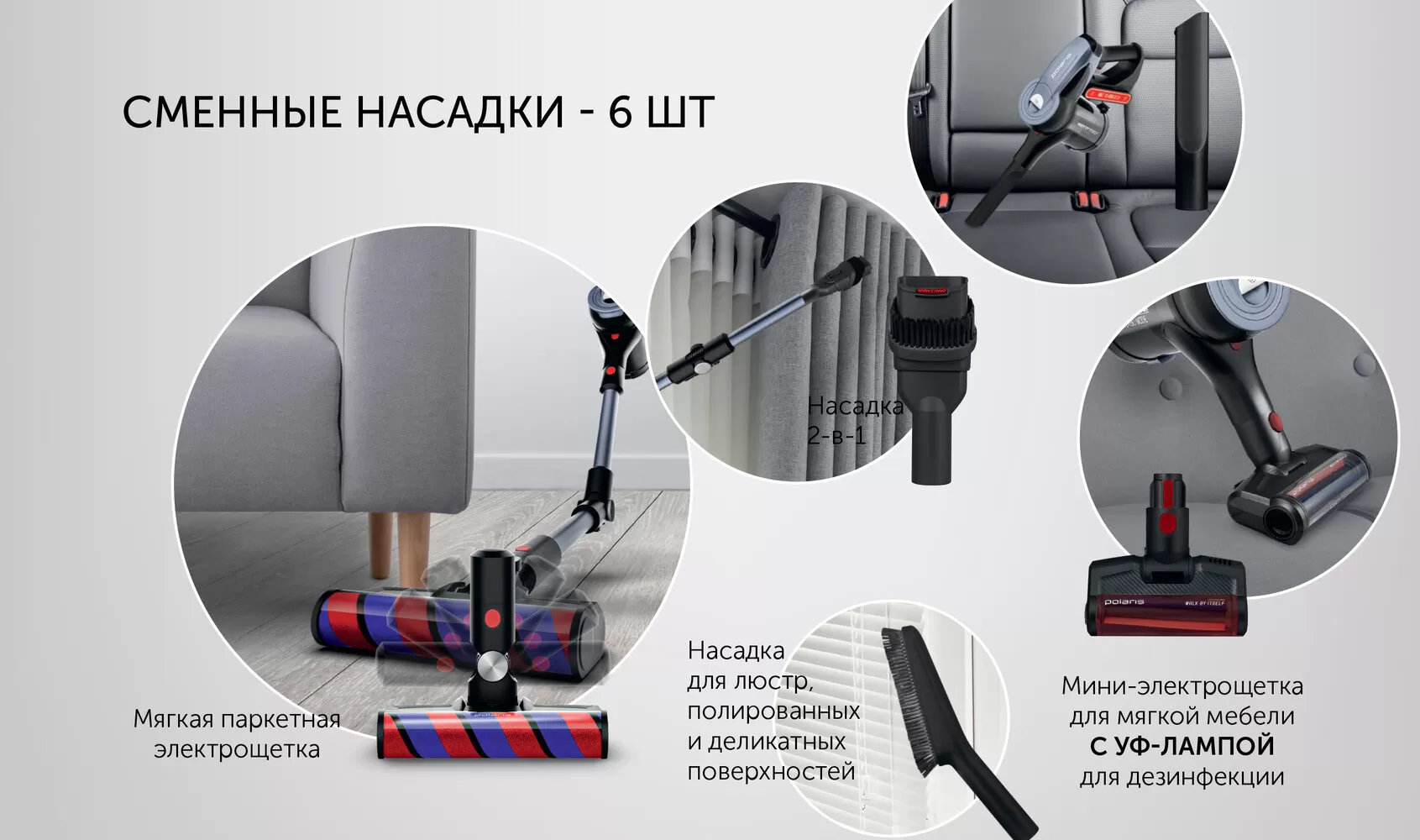 Polaris PVCS 7090 HandStick PRO Aqua Gray недорого в Красноярске