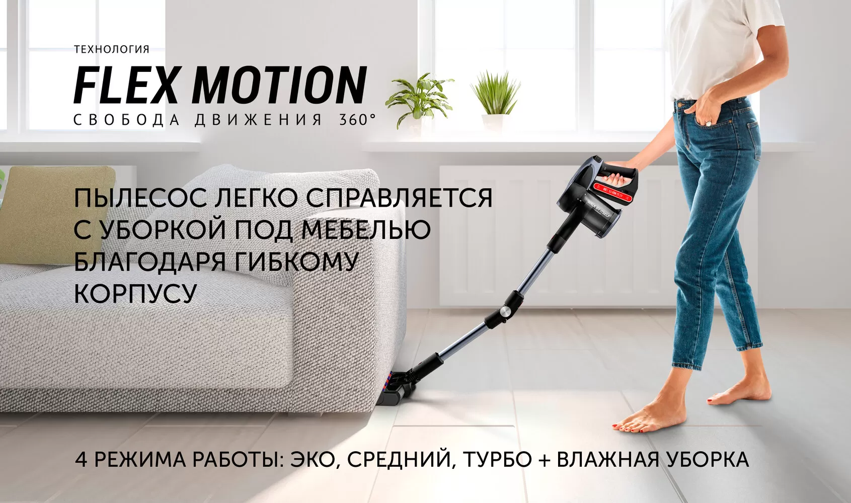 Polaris PVCS 7090 HandStick PRO Aqua Gray Красноярск