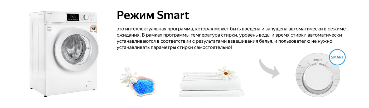 Weissgauff WM 45127 Inverter Steam Touch Стиральная машина Weissgauff WM 45127 Inverter Steam Touch купить в Красноярске