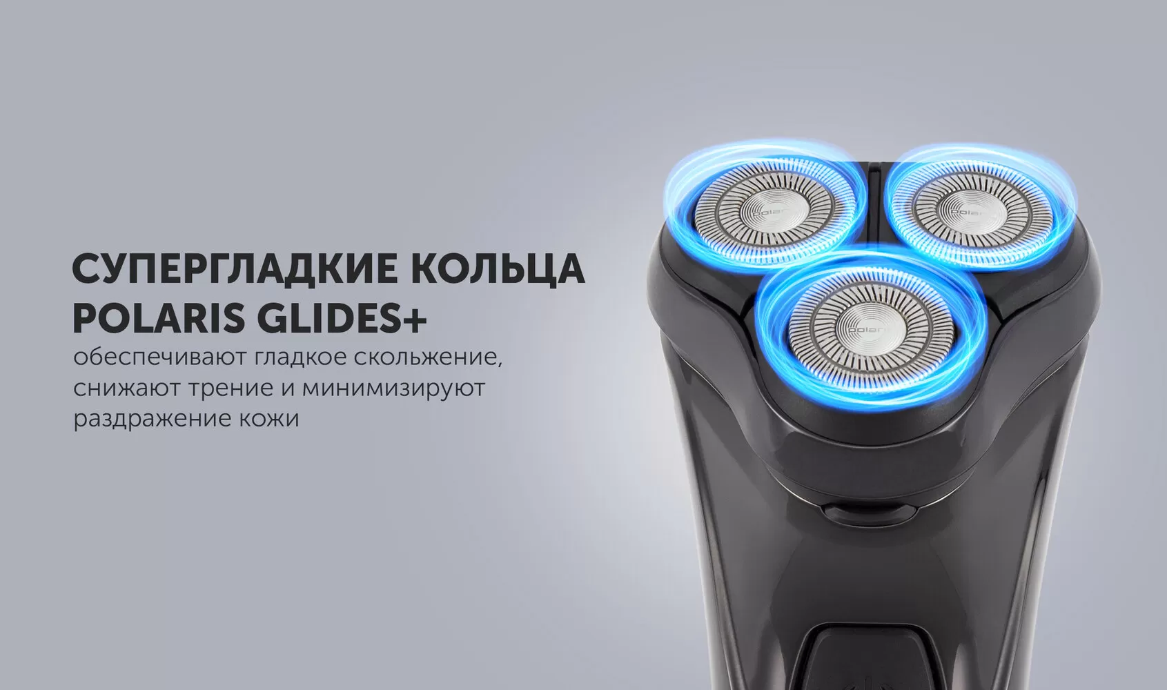 Polaris PMR 0415 R PRO 4D купить Красноярск