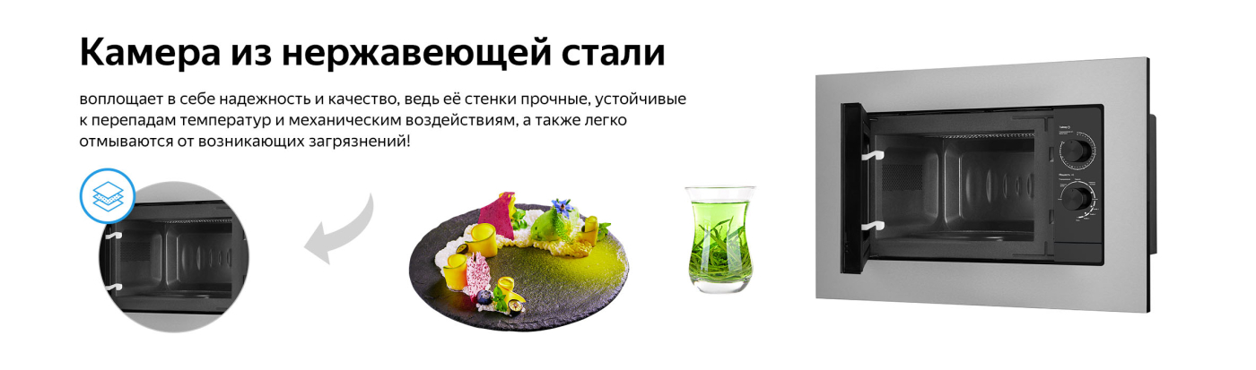 Weissgauff HMT-2015 Grill купить Красноярск