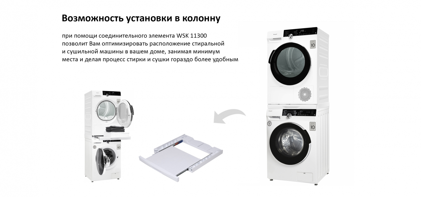 Сушильная машина Weissgauff WD 599 DC Inverter Heat Pump UV Light — купить  в Красноярске. Состояние: Новое. Стиральные машины на интернет-аукционе  Au.ru