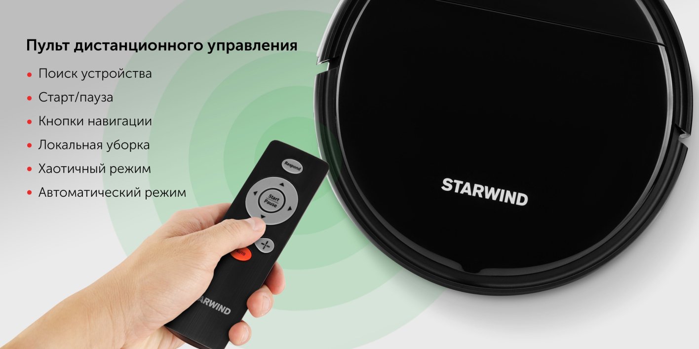 StarWind SRV3950 недорого в Красноярске