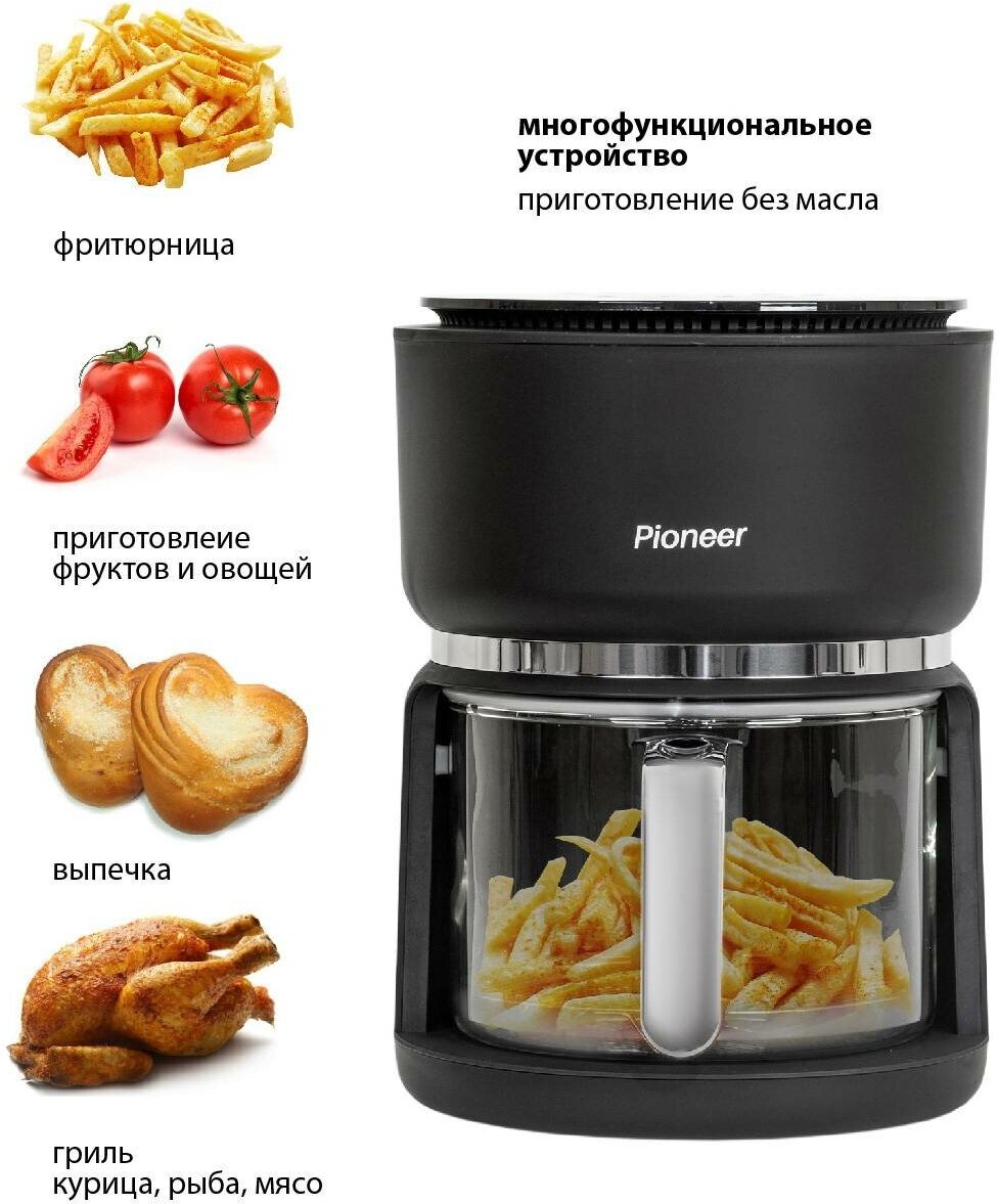 Аэрогриль Pioneer SM501D купить в Красноярске