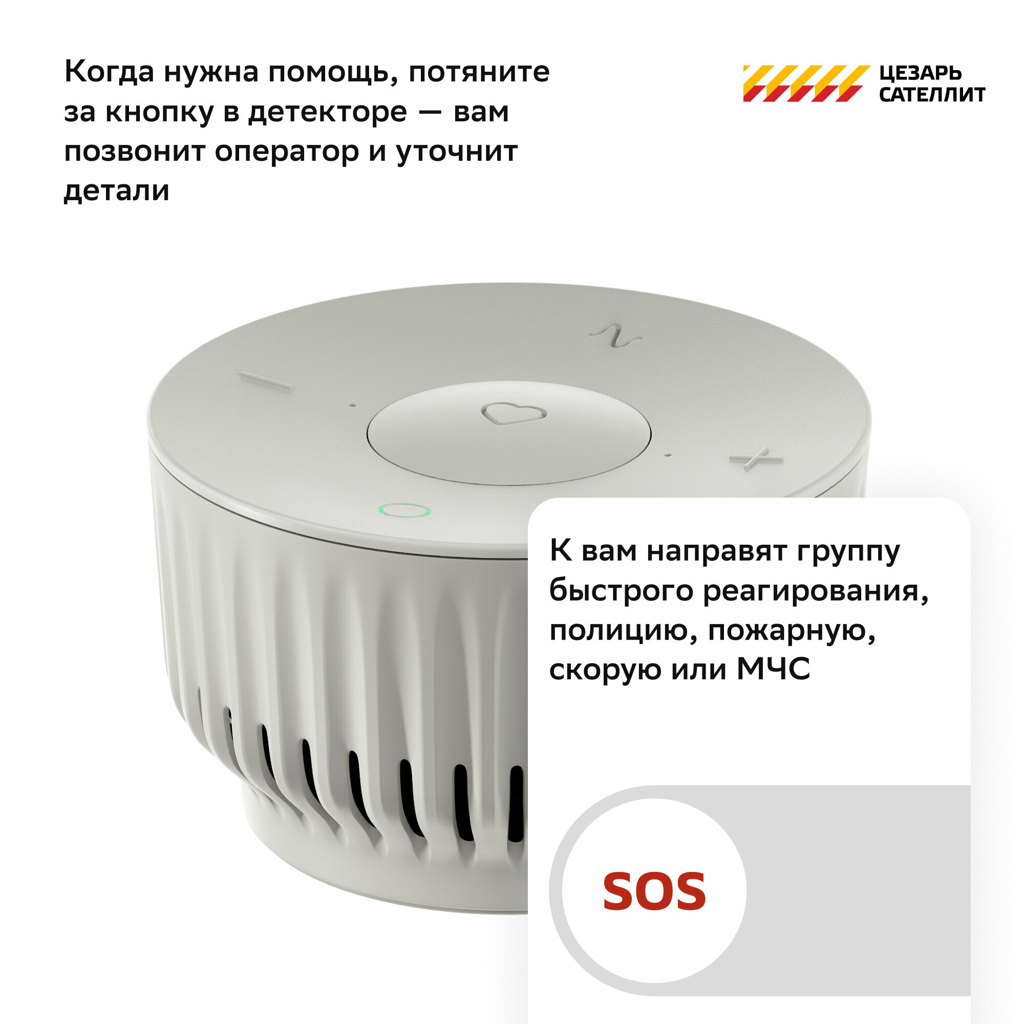 Sber SberBoom Mini White [SBDV-00095G] купить Красноярск