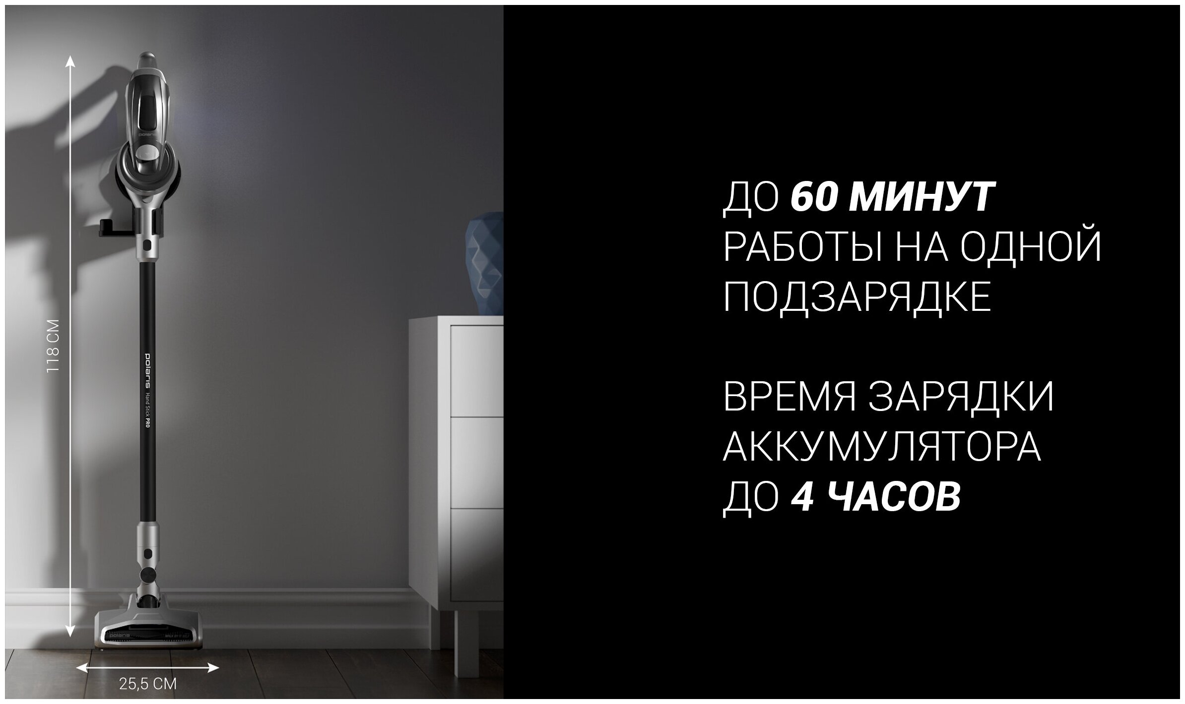 Пылесос беспроводной Polaris PVCS 1101 серый / черный купить в Красноярске
