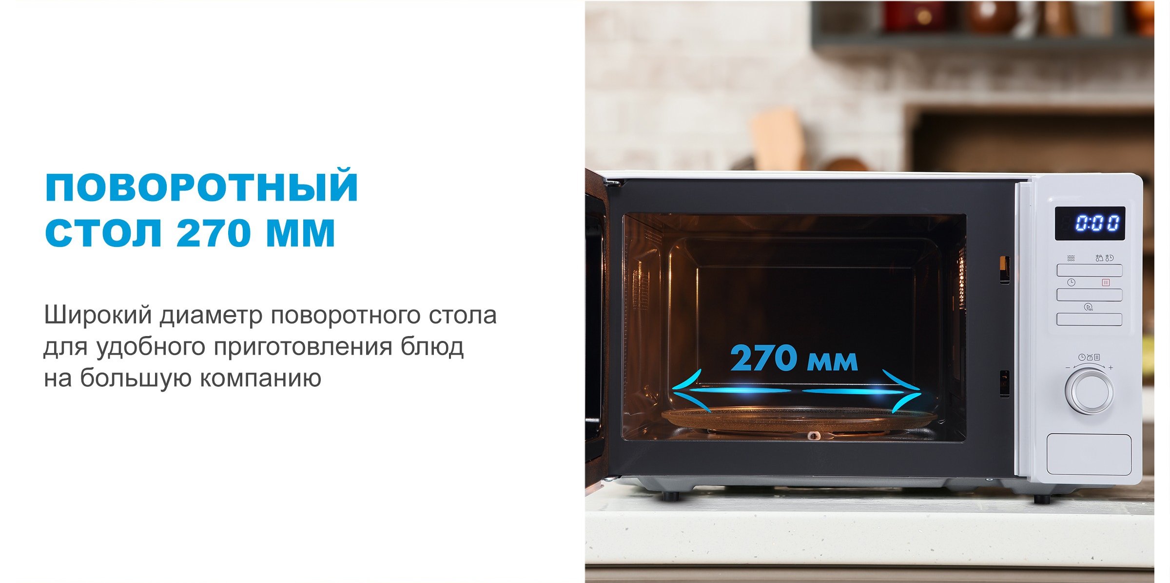 Midea AM823S220-W Красноярск