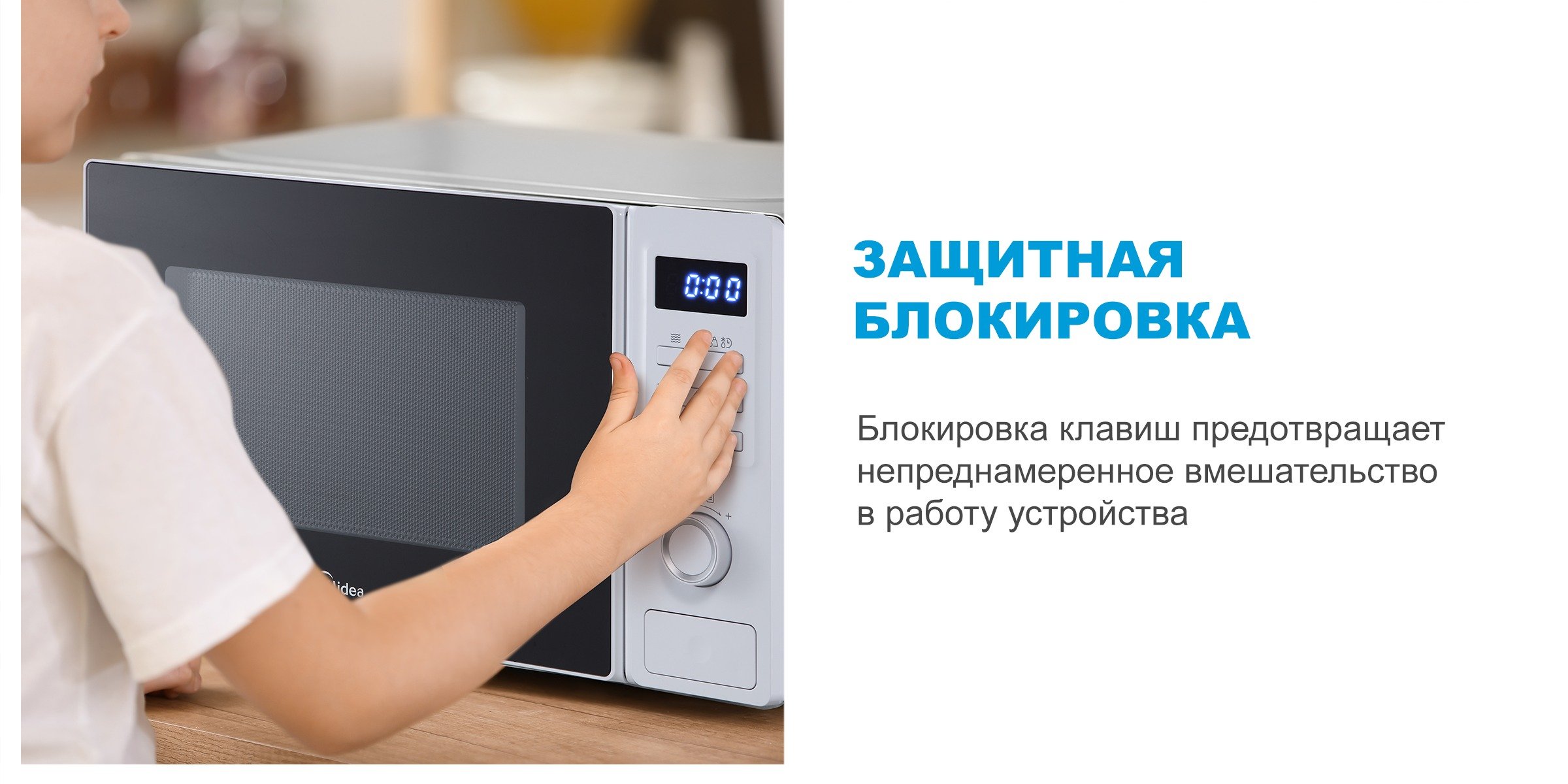 Midea AM823S220-W купить Красноярск