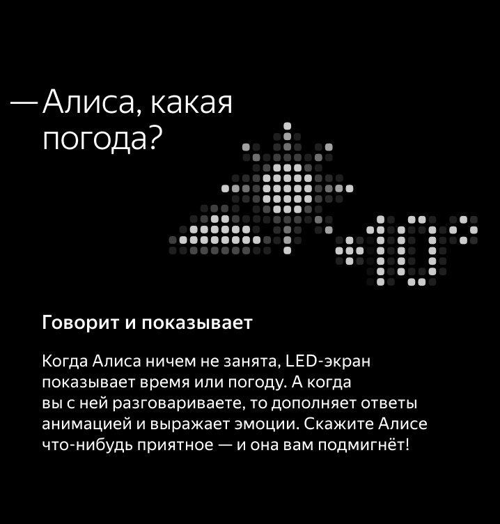 Яндекс Станция Макс c Zigbee YNDX-00053K Graphite купить Красноярск