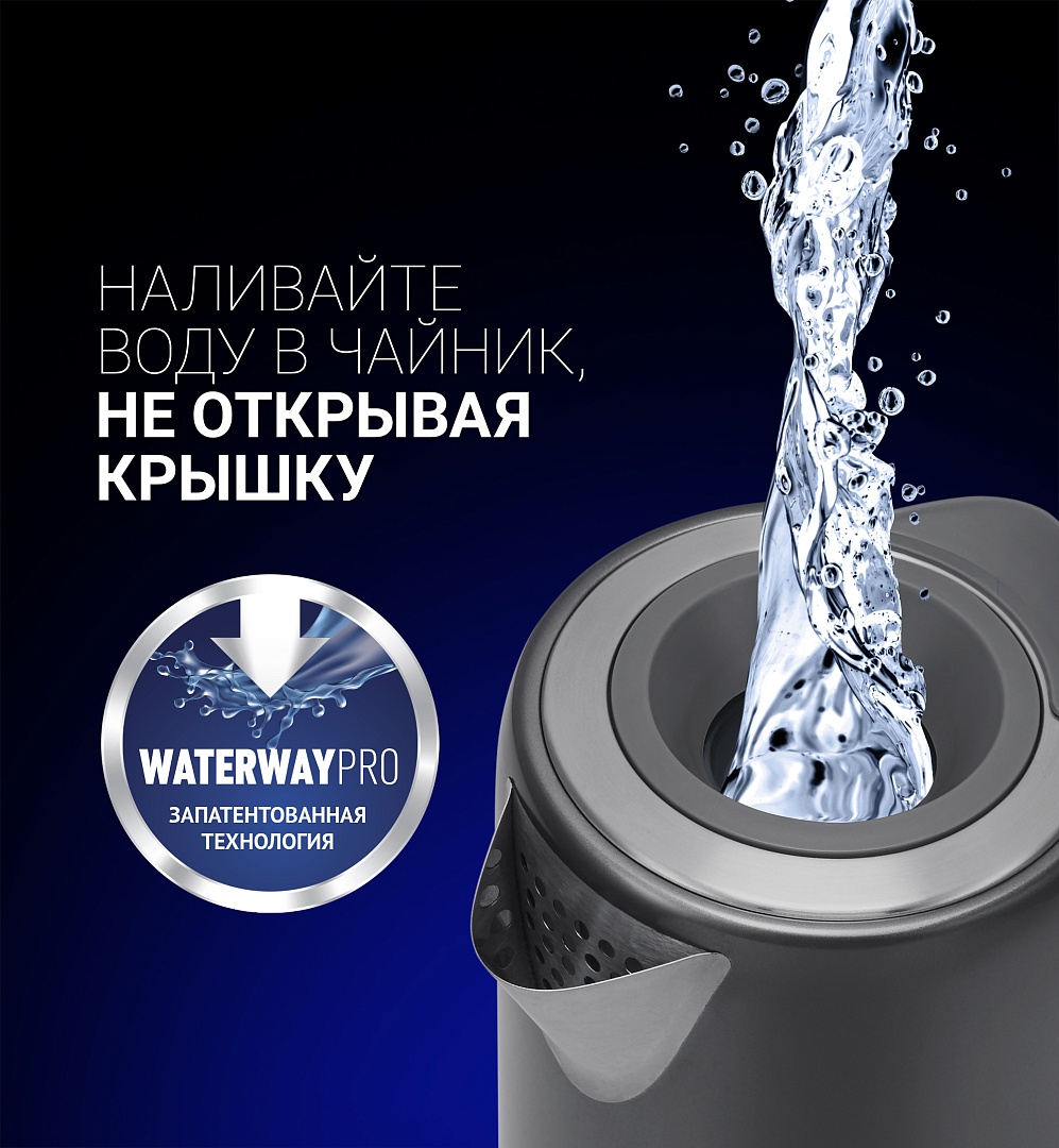 Электрочайник Polaris PWK-1746СA Water Way Pro Black купить в Красноярске