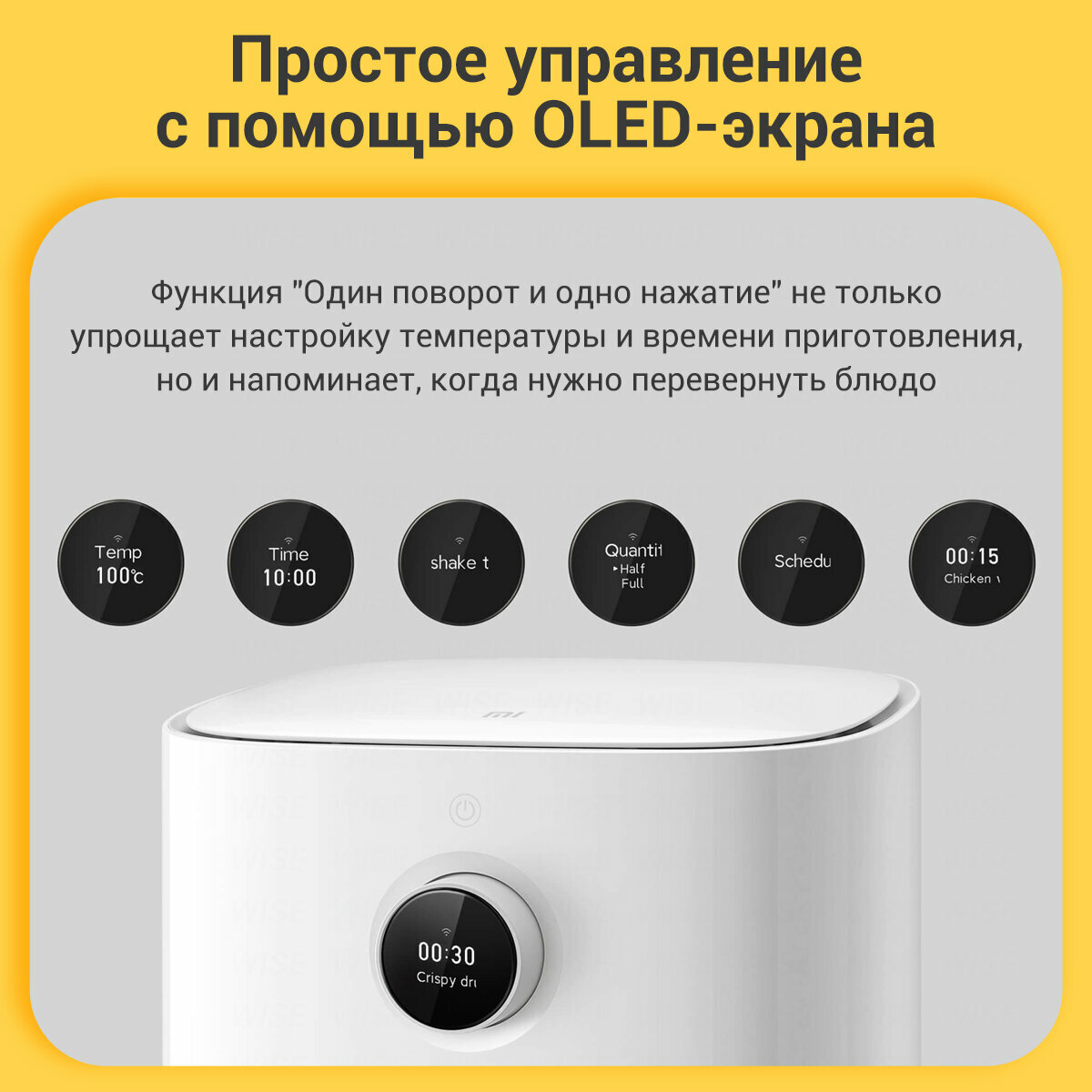 Xiaomi Mi Smart Air Fryer 3.5L [BHR4849EU] недорого в Красноярске