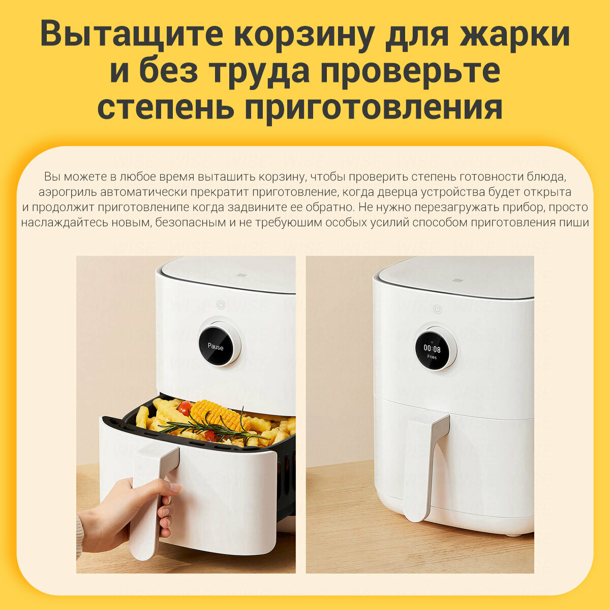 Xiaomi Mi Smart Air Fryer 3.5L [BHR4849EU] Красноярск