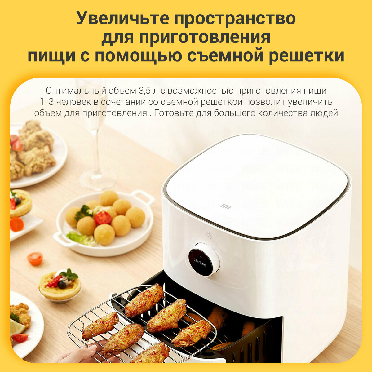 Xiaomi Mi Smart Air Fryer 3.5L [BHR4849EU] фото