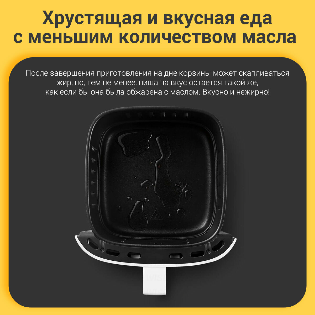 Xiaomi Mi Smart Air Fryer 3.5L [BHR4849EU] купить Красноярск