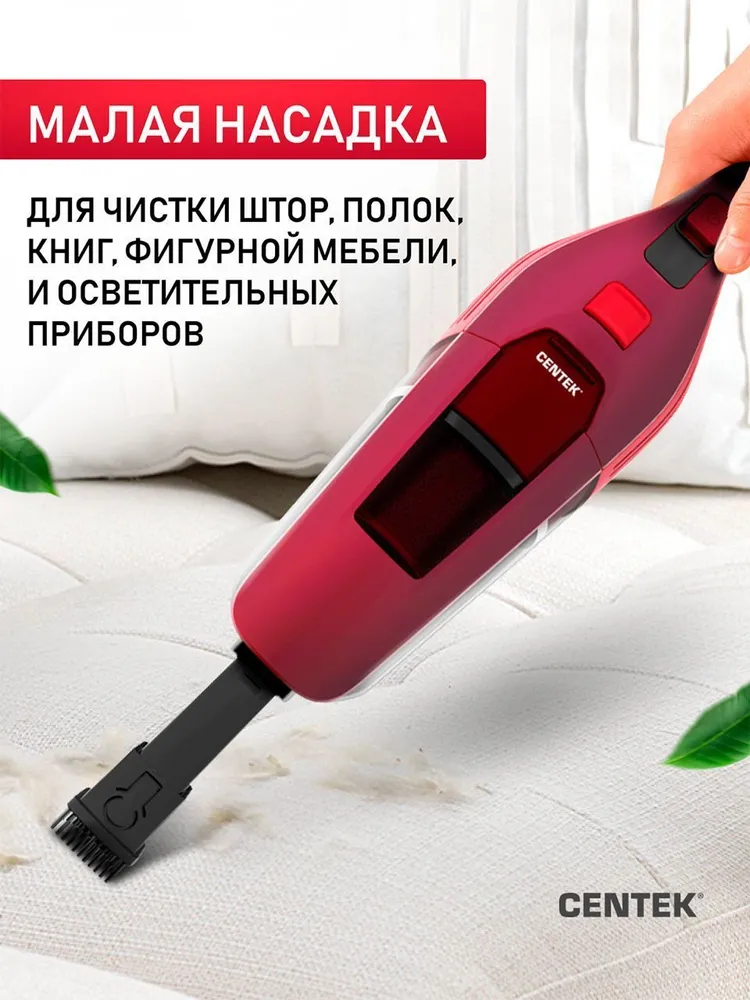 Centek CT-2568 Red купить