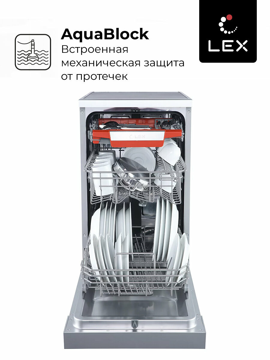 LEX DW 4573 IX [CHMI000312] купить Красноярск