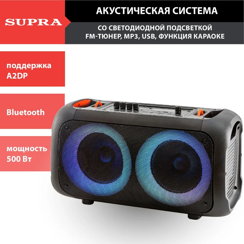 Портативная акустика Supra SMB-630 купить в Красноярске
