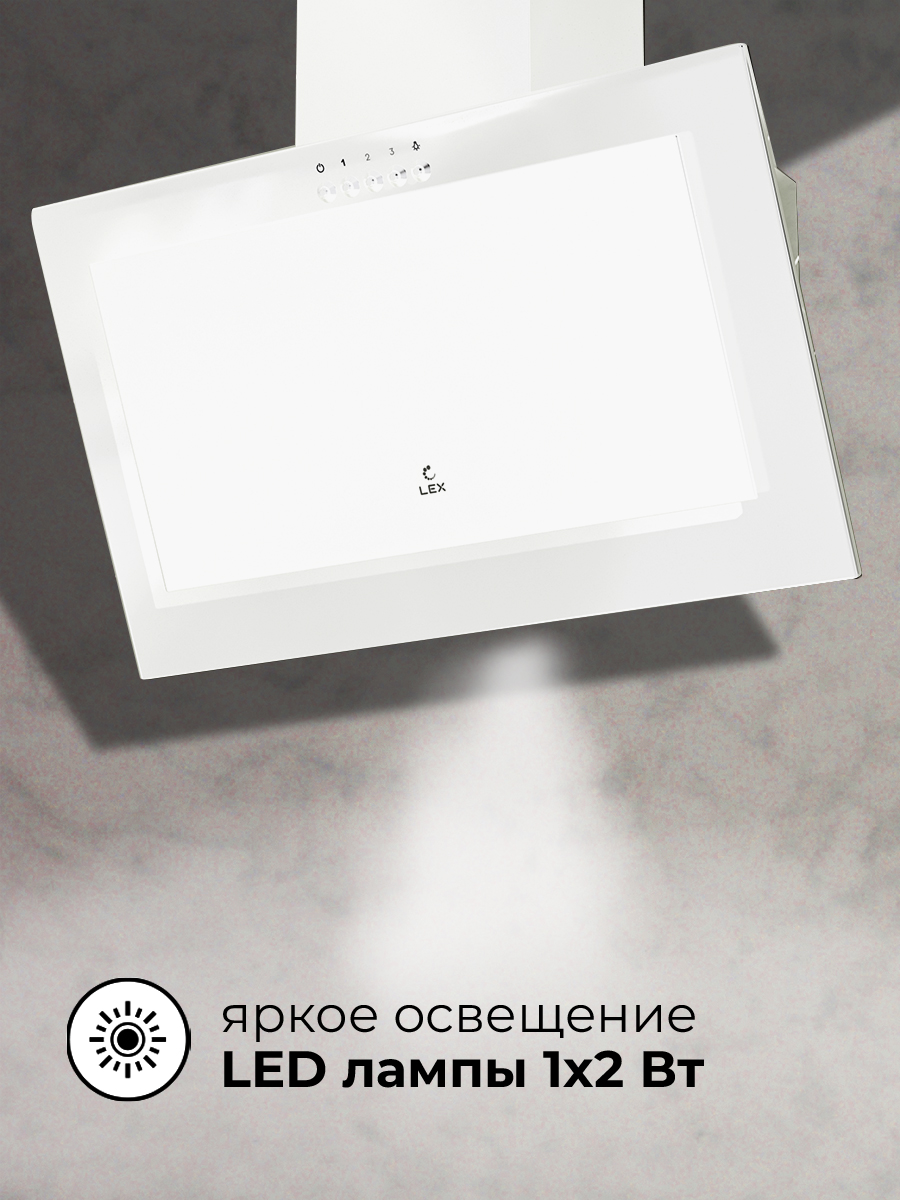 LEX Mio 600 White [CHTI000386] купить Красноярск