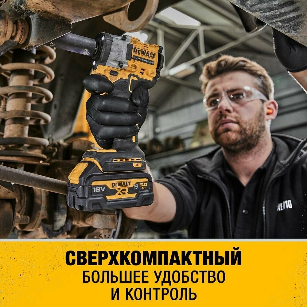 DeWALT DCF921P2G купить