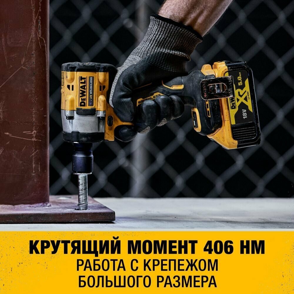 DeWALT DCF921P2G