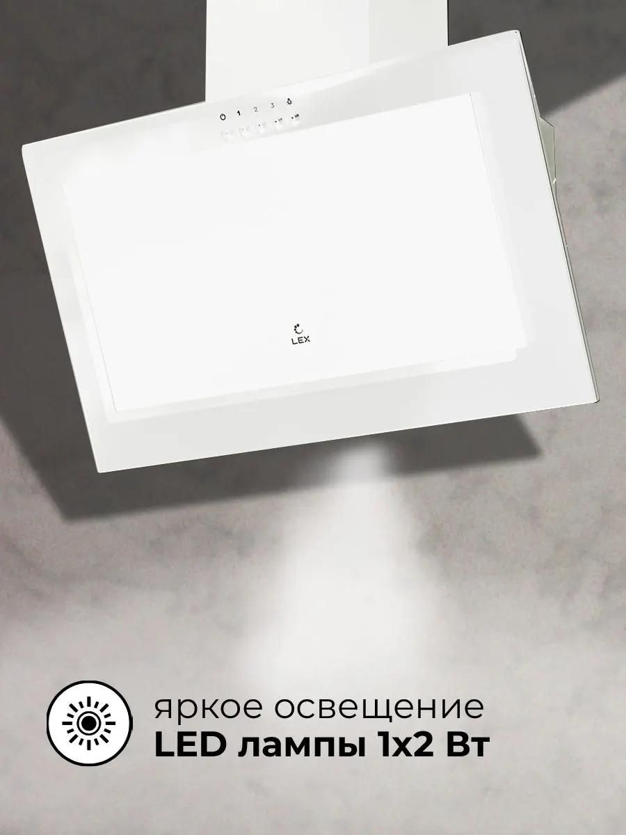 LEX Mio 500 White [CHTI000381] Красноярск