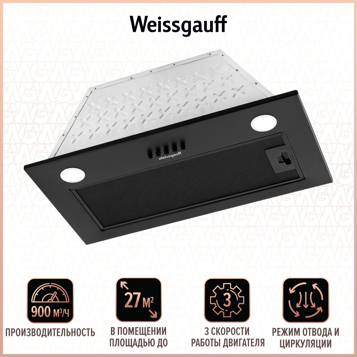 Вытяжка Weissgauff Leaf 600 PB Full Black Enamel [430361] купить в Красноярске