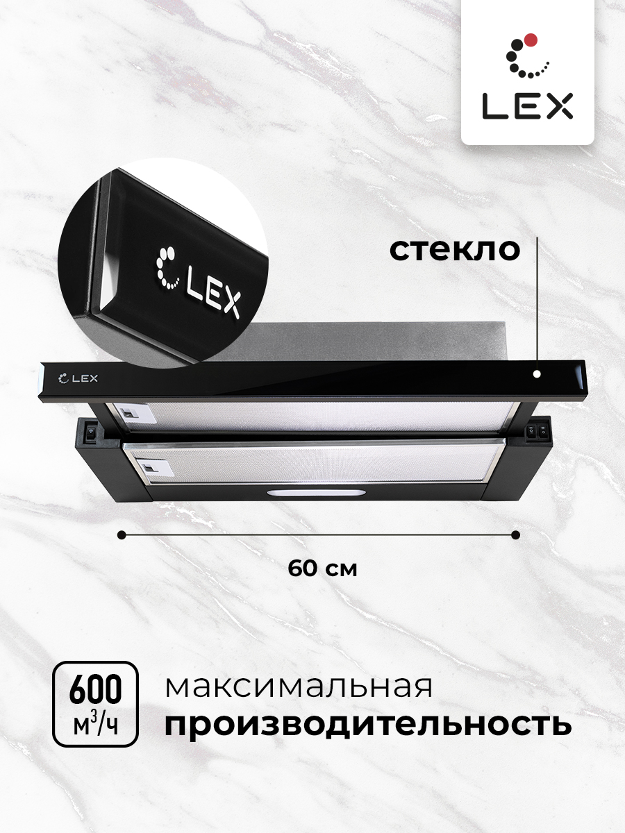 LEX HONVER G 600 BLACK [TRHI000014]