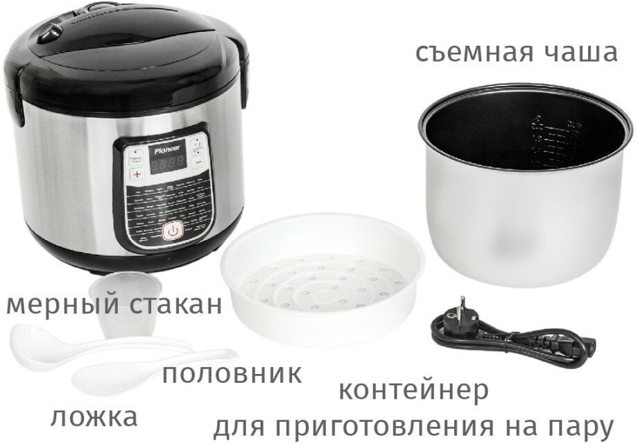 Мультиварка Pioneer MC501 купить в Красноярске
