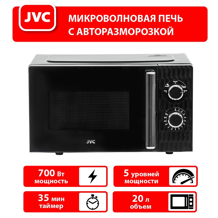 Микроволновая печь (СВЧ) JVC JK-MW155M купить в Красноярске