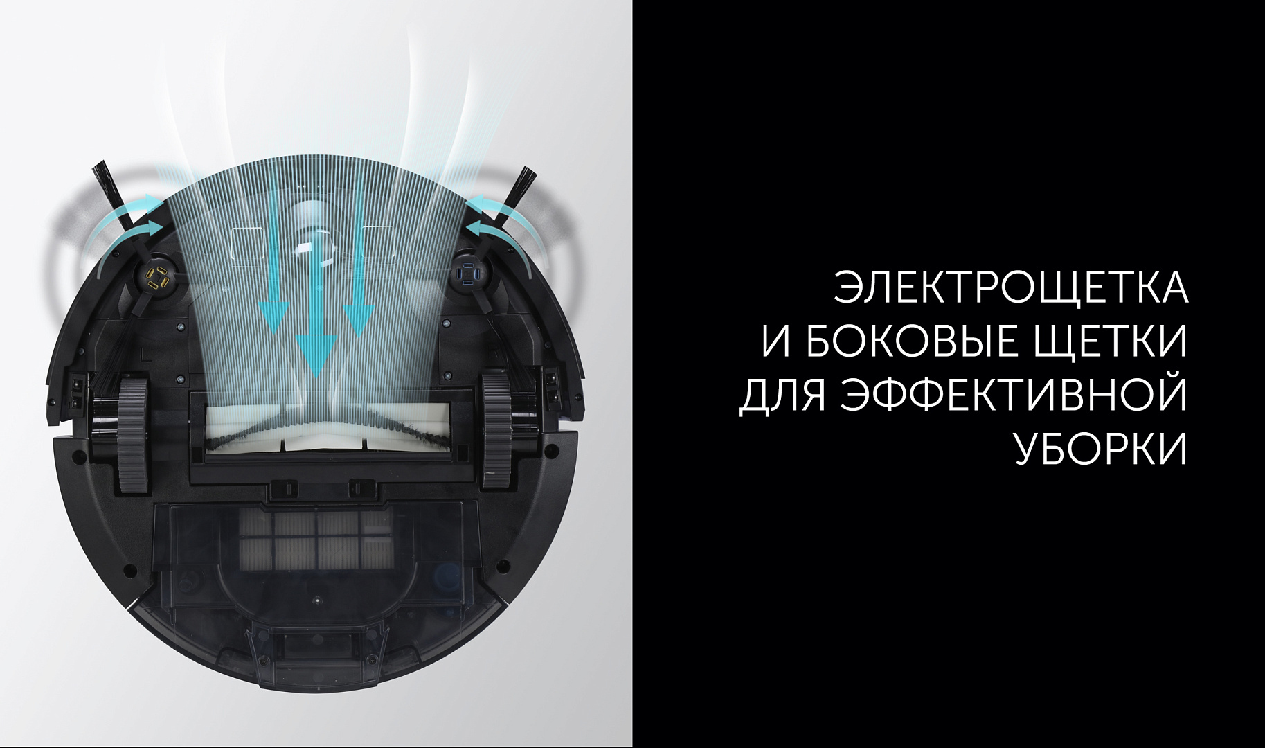 Робот-пылесос Polaris PVCR G2 0926W Black купить в Красноярске