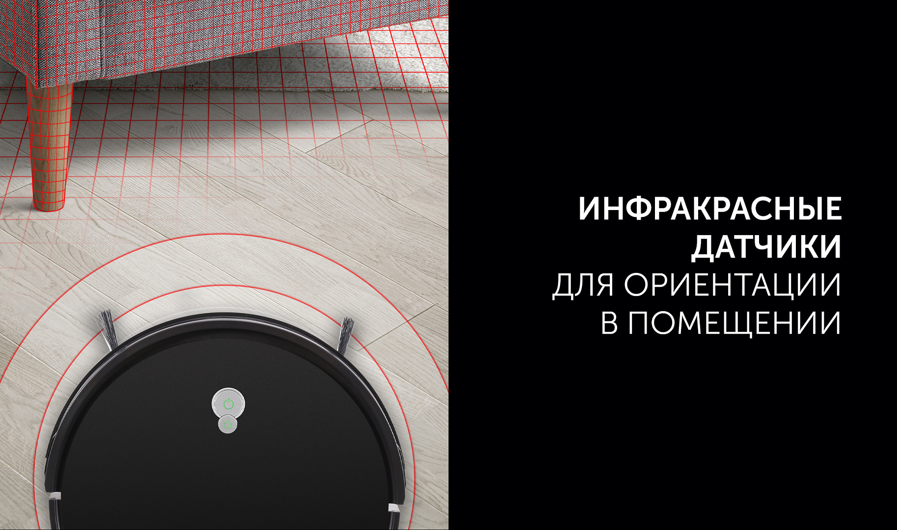 Polaris PVCR G2 0926W Black недорого в Красноярске