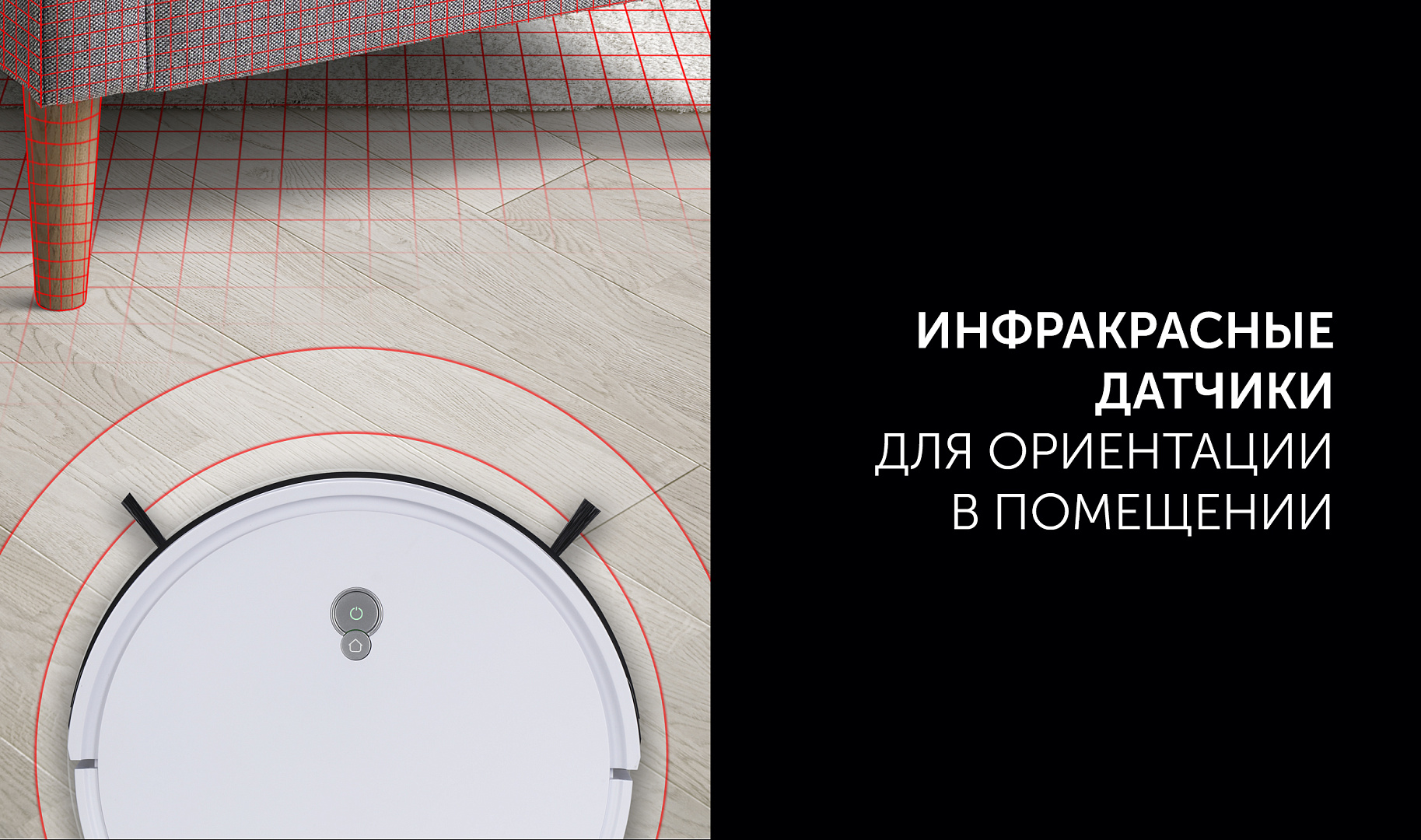 Polaris PVCR G2 0926W White [021406] недорого в Красноярске
