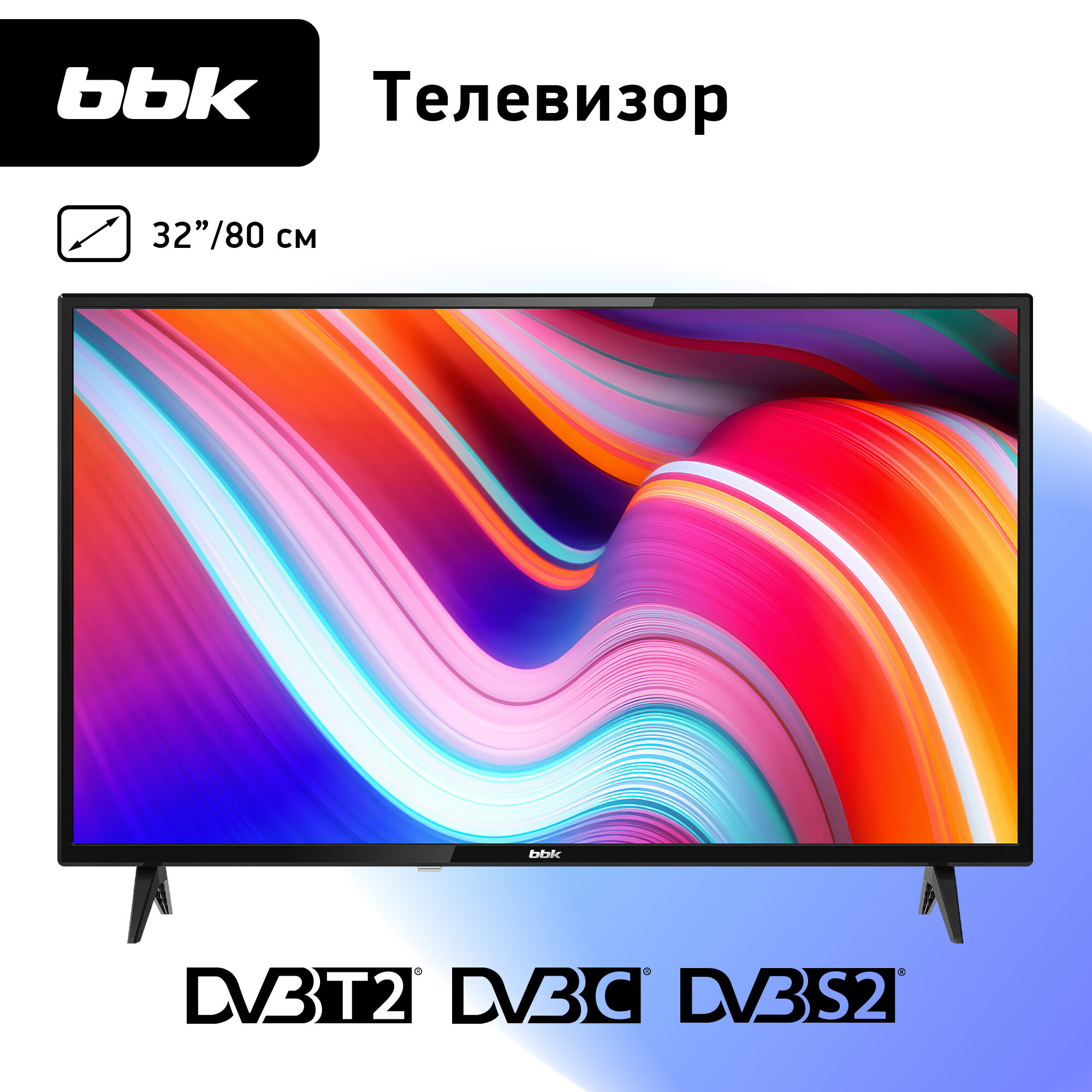 Телевизор BBK 32LEM-1049/TS2C купить в Красноярске
