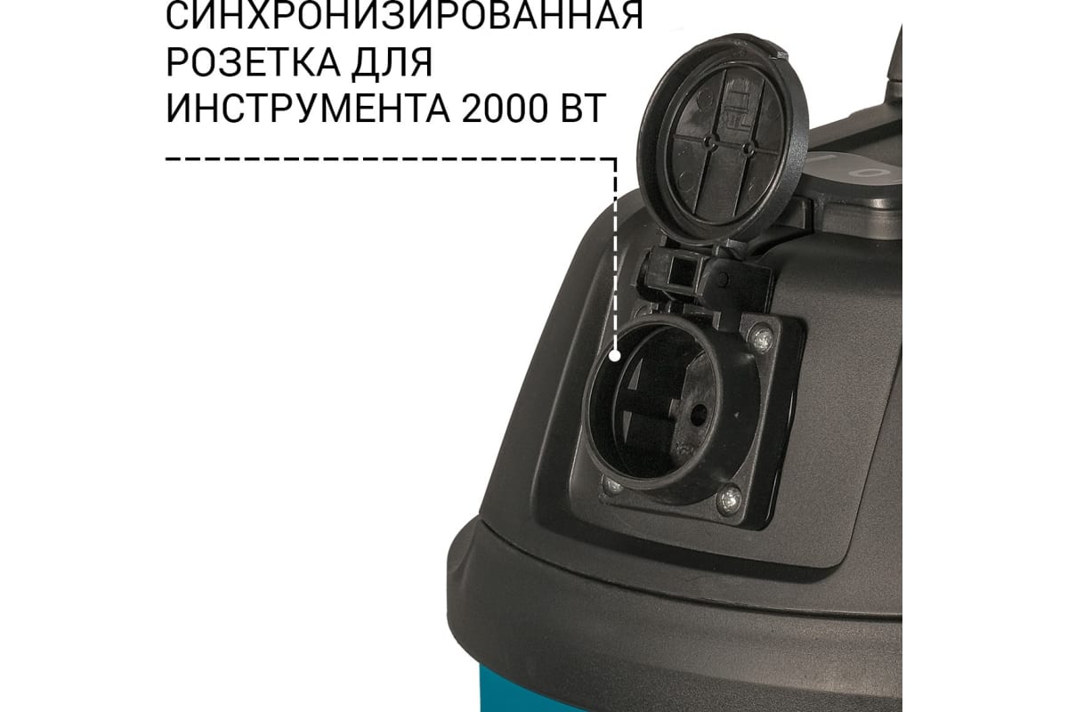 Строительный пылесос Bort BSS-1215-P [93417432] купить в Красноярске