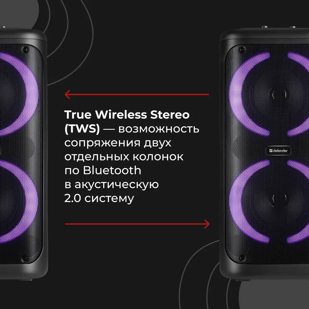 Портативная акустика Defender Supernova [65037] купить в Красноярске