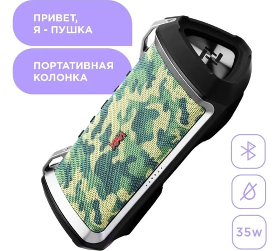 Портативная акустика URAL ТТ M-5 Taiga купить в Красноярске