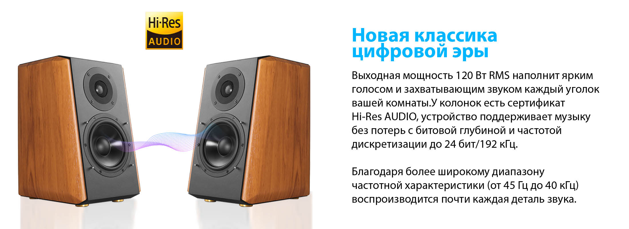 Акустическая система Edifier S1000MKII Brown купить в Красноярске