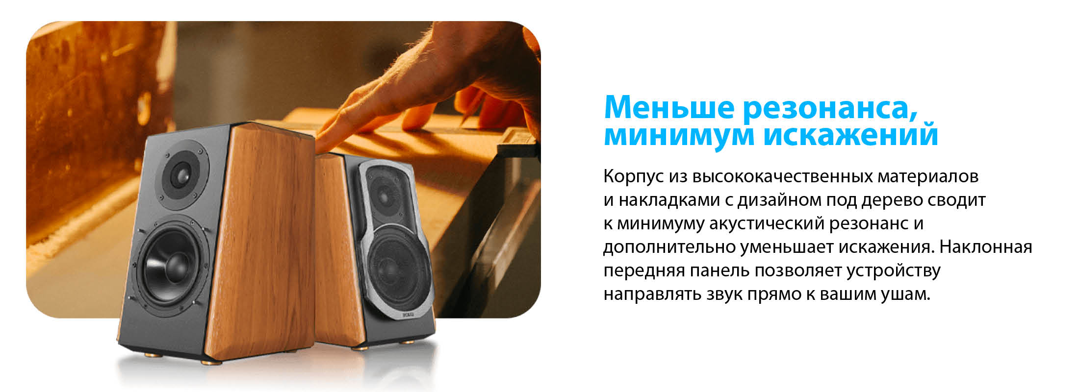 Edifier S1000MKII Brown купить