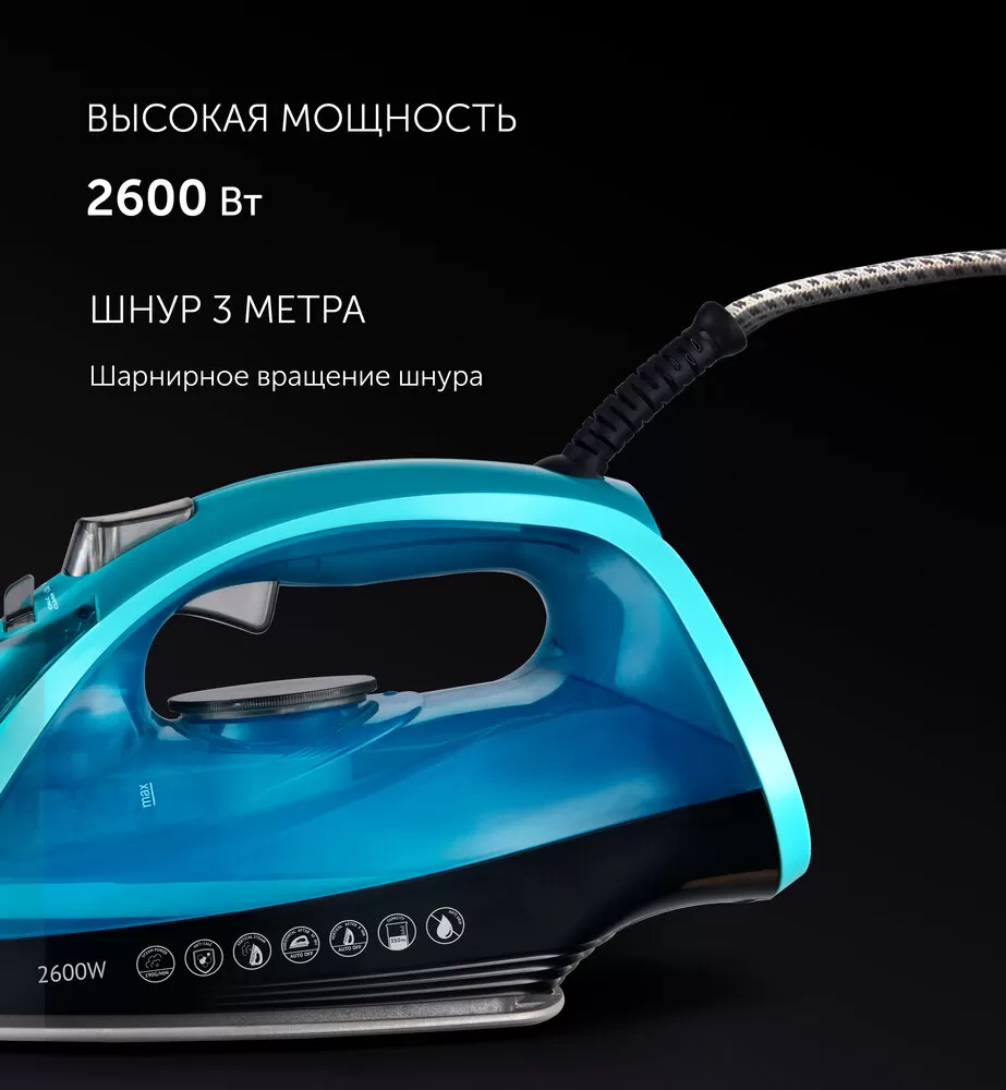 Polaris PIR-2668AK Black/Turquoise недорого в Красноярске