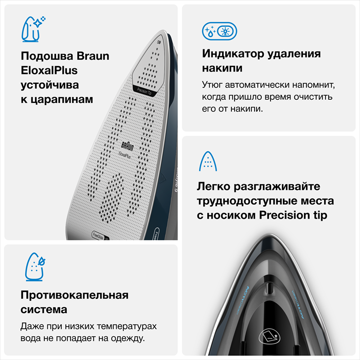 Braun SI9682DB Braun SI9682DB купить