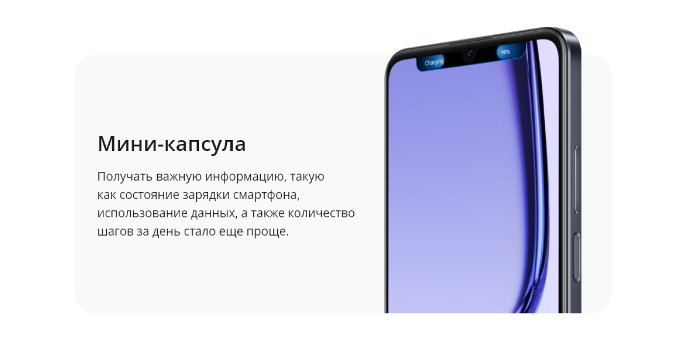 Realme Note 50 4/128GB Black недорого в Красноярске