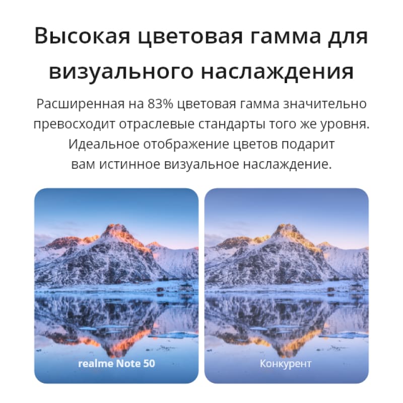 Realme Note 50 4/128GB Blue купить Красноярск