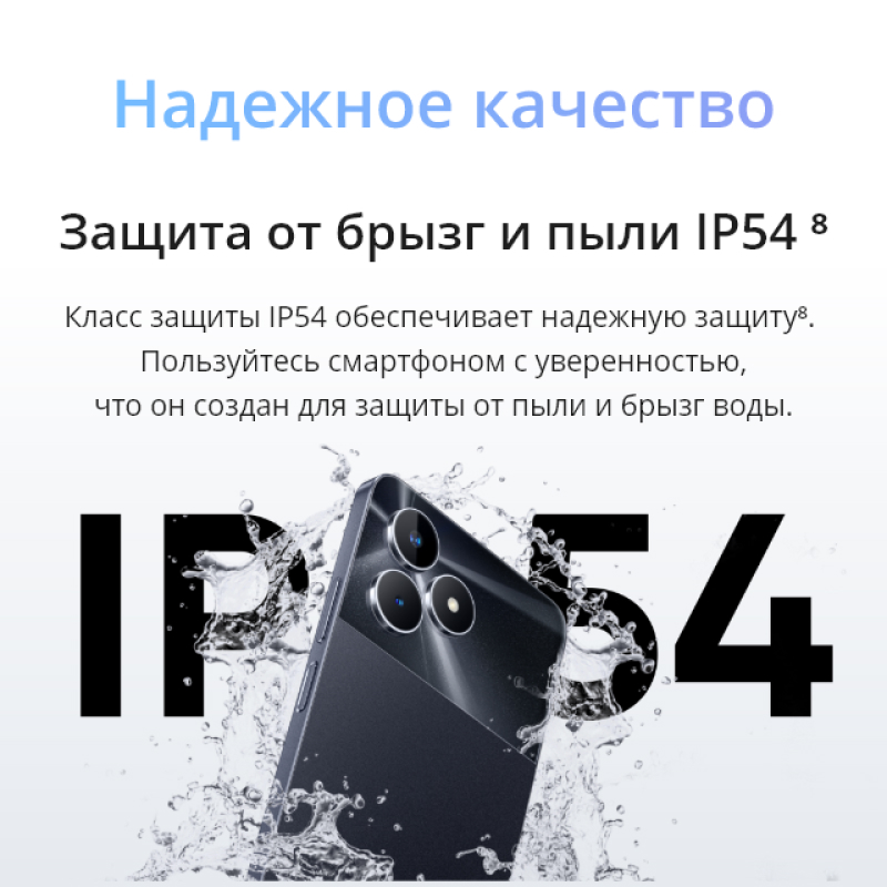 Realme Note 50 4/128GB Blue недорого в Красноярске