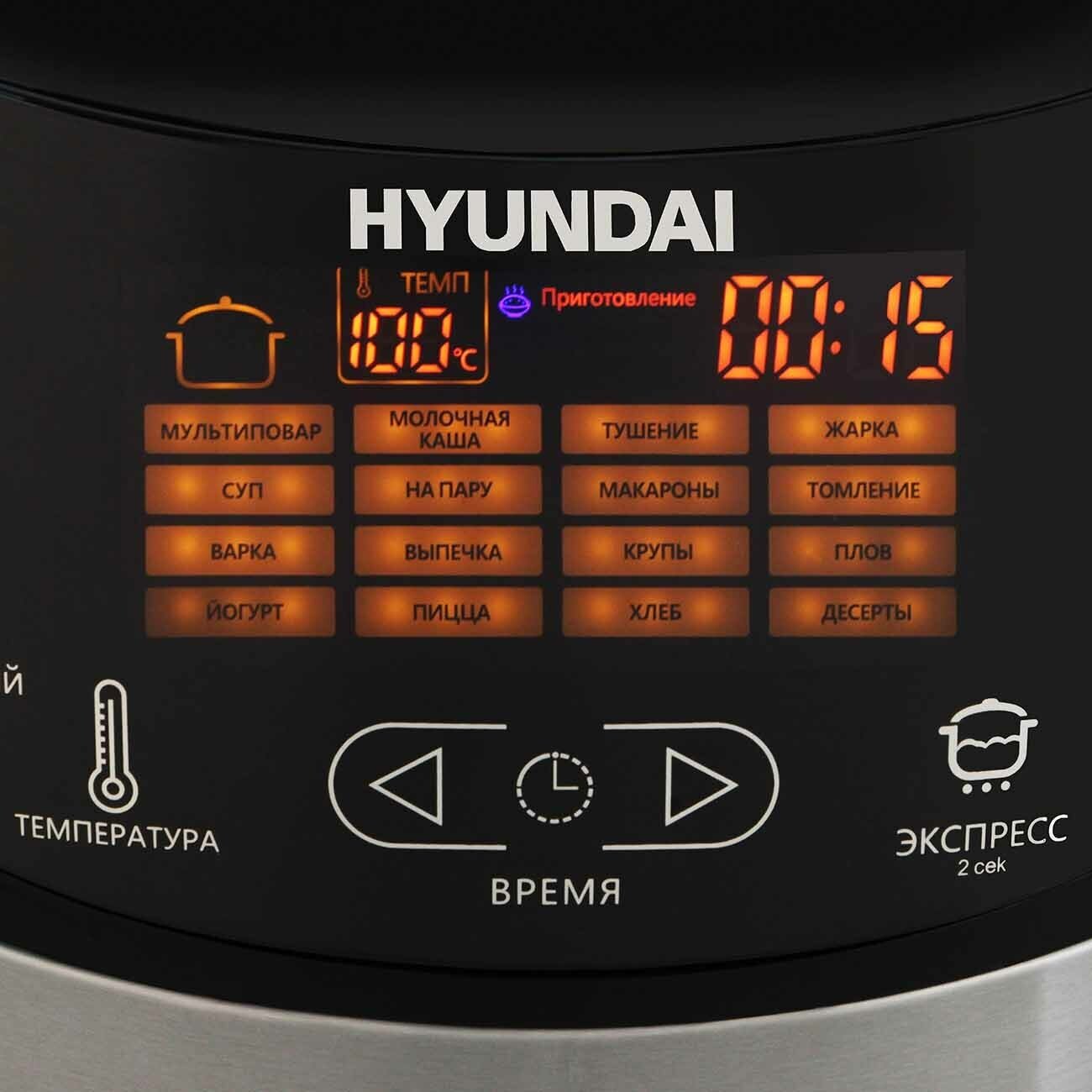 Hyundai HYMC-1610 купить